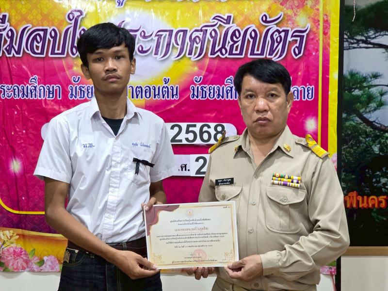 62. เข้าร่วมการประชุมออนไลน์ เพื่อรับฟังการดำเนินงานตามนโยบายกรมส่งเสริมการเรียนรู้  งานจัดการเรียนรู้ตลอดชีวิต